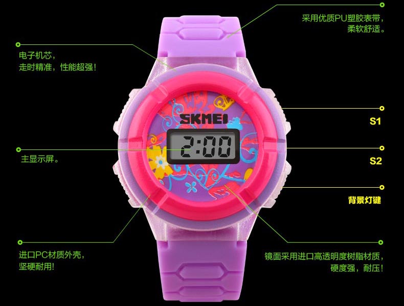SKMEI Jam Tangan Anak - DG1097 - Rose - JakartaNotebook.com